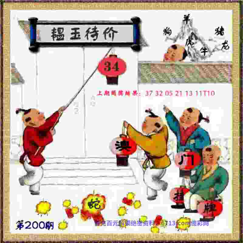 2025新奥天天开好彩新奥彩免费版电视版下载 -新澳门免费精准龙门客栈管家婆下载官方最新版2025v7   .17   .922   -2278安卓网